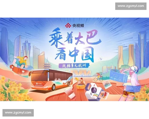 亚运会项目大揭秘探索多元竞技与文化融合新篇章